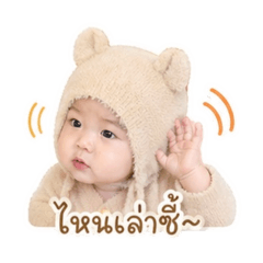 Akin 5 months_20260428153033
