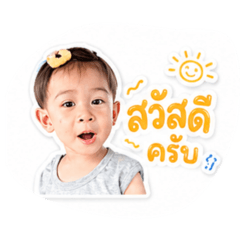 Aom Deuan_20260429182055