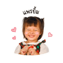 prapaporn tangteang_20260429175805