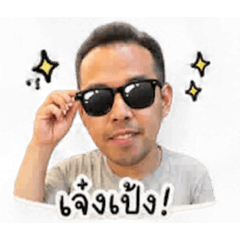 Nangtuadee_20260430203413