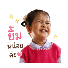 @TerTher