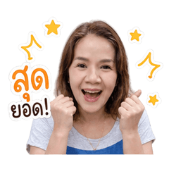 Thanya_Aor