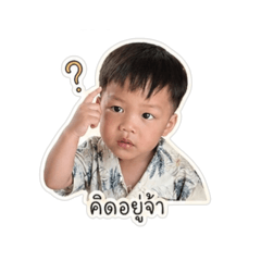 Nathee Thanakron