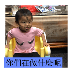 small yu