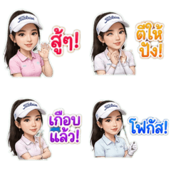 Cute Pro Golfer Girl TH Stickers