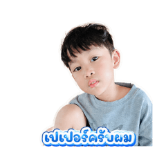 PAPERKRAB