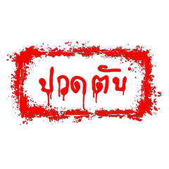 Wuchara_20260505160410