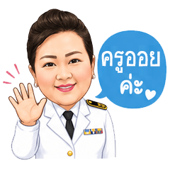 Siriwan_KJ
