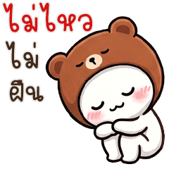 Tobi Bear