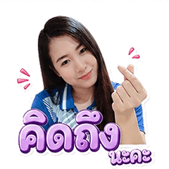 PHEUNGbee