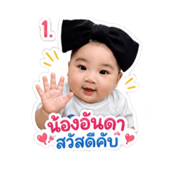 Sirinart Rinsin_20260428153037