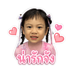 Nongbebe1_20260428153333