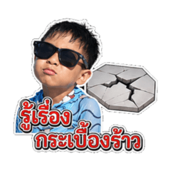 Reeya_20260428153234