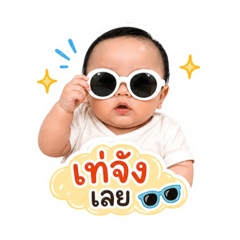Baby Arpo_20260428145345