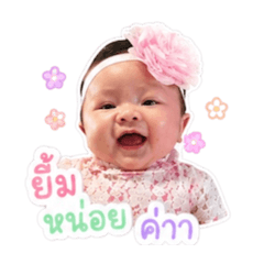N'Tanyong 5