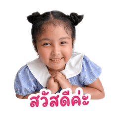 Nitchanan_nubtang