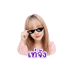 Love the Namnuea_20260428153543