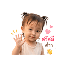 NARA come on