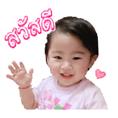 Augracey
