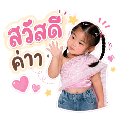 Nong kao v.2_20260428153550