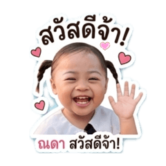Dana_20260428193954