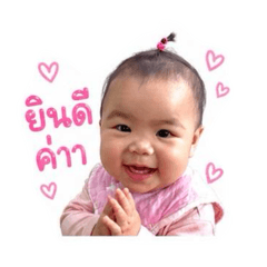 Thanatcha_20260428152830