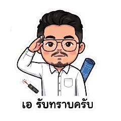 komson_A_20260503222019