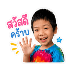 Bright Junior