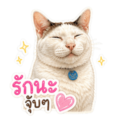 Nongpermpoon