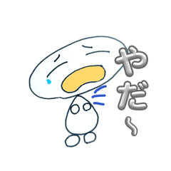 ありがとういろいろ挨拶！