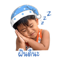 Natcha_20260505214955