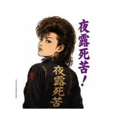 yutaka_20260506161320