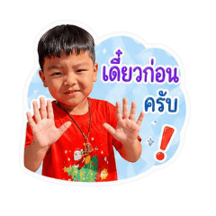 Supaporn_20260428152453