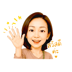 MeaMeaw2