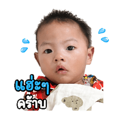 khongkhwan_20260428152856