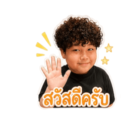 Tamjai_20260428152959