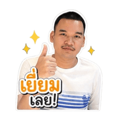 Baitoeyspk_20260428152931