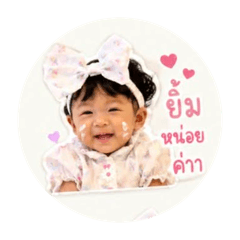 My little Hana KJ