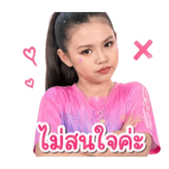 Nattaya_20260428152958
