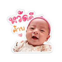 Sirirat 555_20260428155428