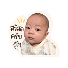 Sirirat 555_20260428155145