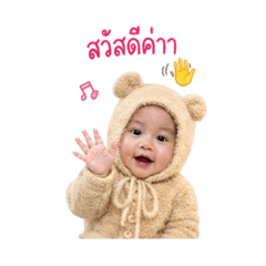 baitoey_20260428235137