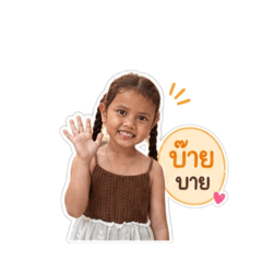 Kluaihom_20260502074052