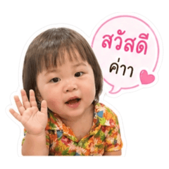 Yiiwa_20260501063928