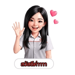 Namfon-khuandow_20260430125213