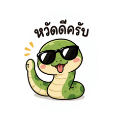 Sathit_20260505201218
