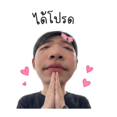 Phudit Manoreuang_20260502220711
