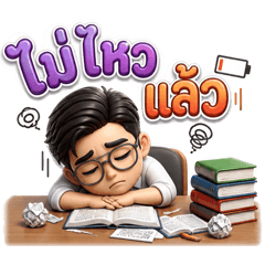 Funny Young Teacher