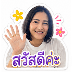 Hey Kookkai