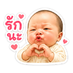 Nhong Nanon V.2
